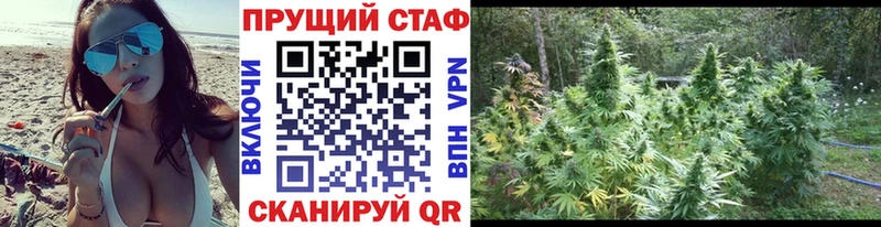 Наркошоп купить Амфетамин  МАРИХУАНА  МЕФ  ГАШ  APVP  Зубцов