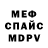 Кетамин VHQ Flicker455