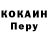 Кодеиновый сироп Lean Purple Drank just Godb