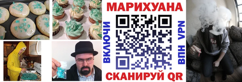 Canna-Cookies конопля  Купить где  Зубцов 