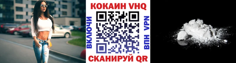 Купить где  Зубцов  Cocaine Боливия 