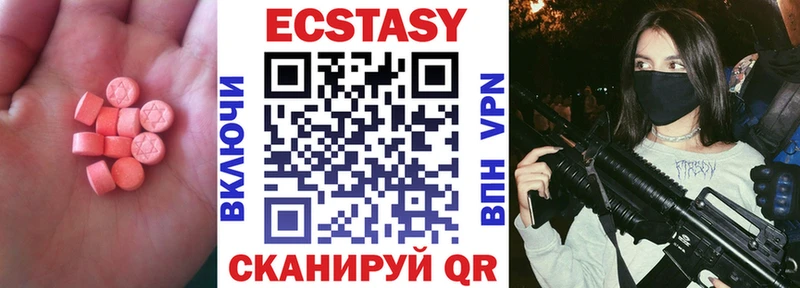 Купить где Зубцов Ecstasy XTC