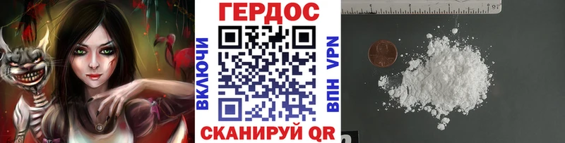 Купить  Зубцов  Героин Афган 