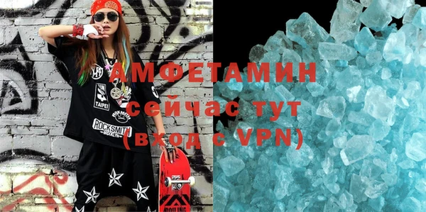 мефедрон VHQ Карпинск