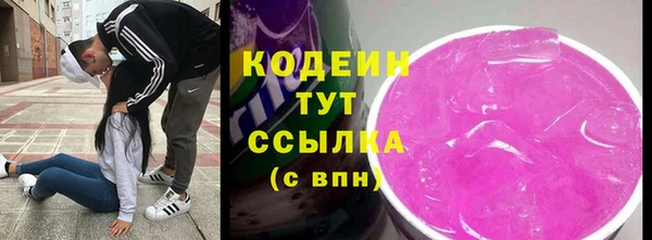 мефедрон VHQ Карпинск