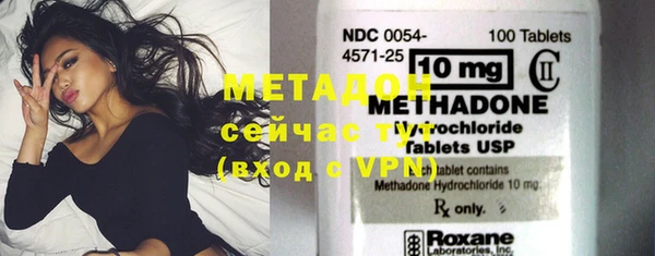 мефедрон VHQ Карпинск