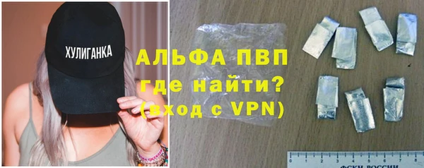 первитин Касимов