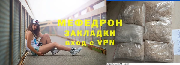 первитин Касимов