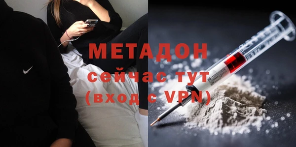 первитин Касимов