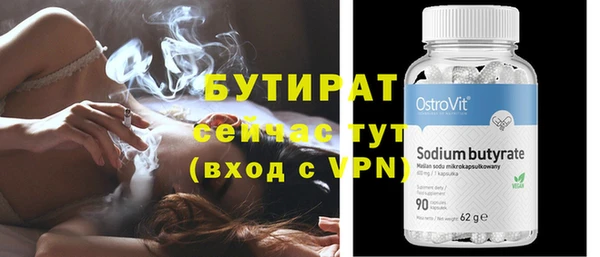 первитин Касимов
