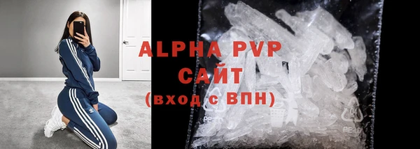 мефедрон VHQ Карпинск