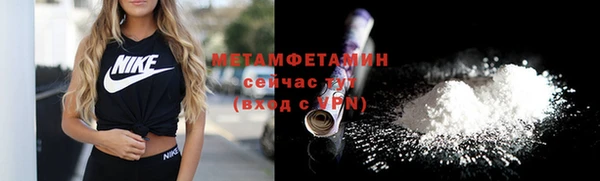 первитин Касимов