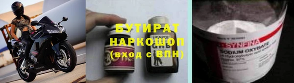 мефедрон VHQ Карпинск