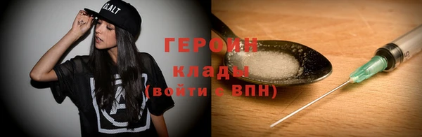 первитин Касимов