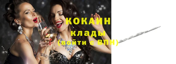 первитин Касимов