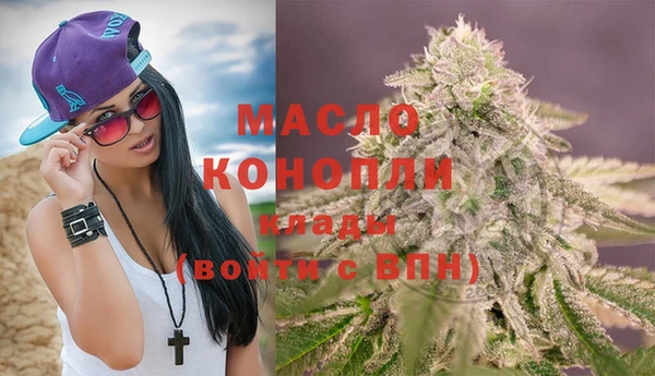 первитин Касимов