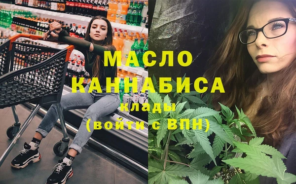 первитин Касимов