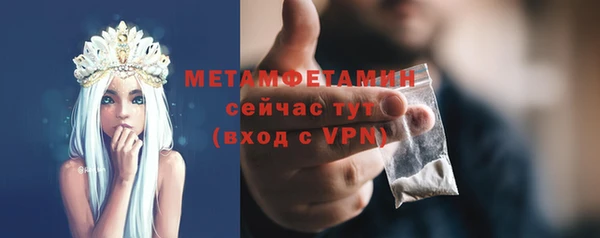мефедрон VHQ Карпинск