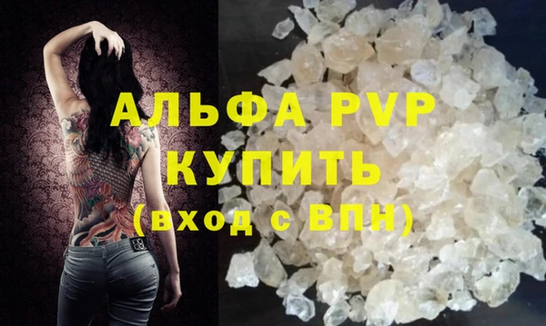 первитин Касимов