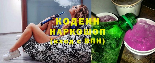 мефедрон VHQ Карпинск