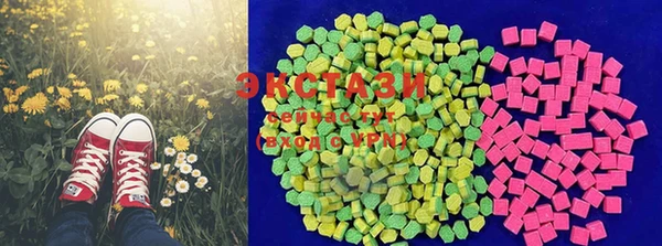 марки lsd Карталы