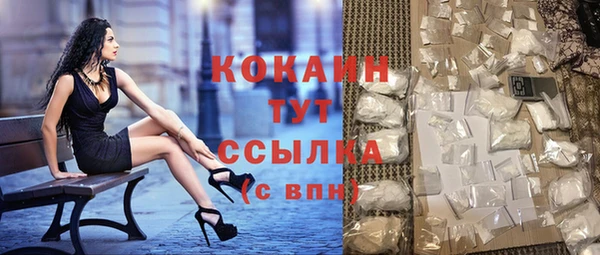первитин Касимов