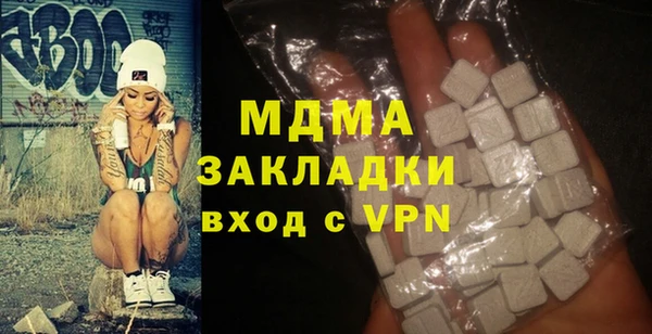 мефедрон VHQ Карпинск