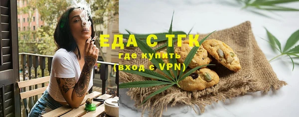 мефедрон VHQ Карпинск