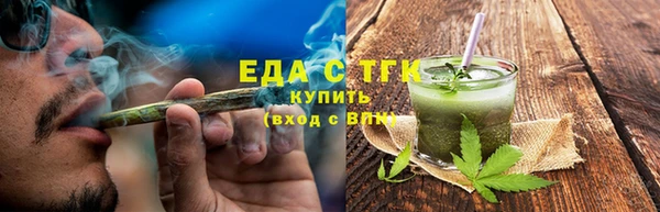 мефедрон VHQ Карпинск