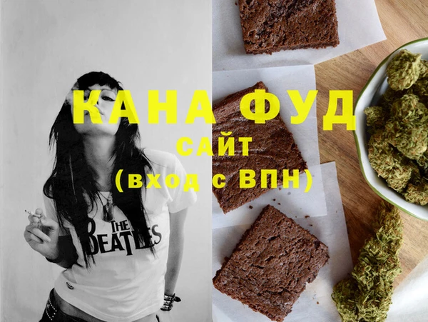 первитин Касимов