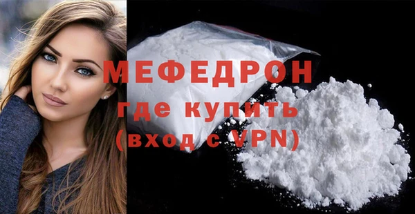 мефедрон VHQ Карпинск