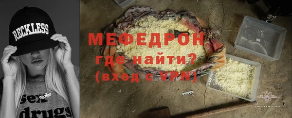 мефедрон VHQ Карпинск
