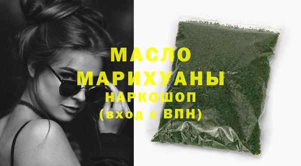 первитин Касимов