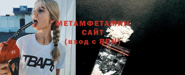 первитин Касимов