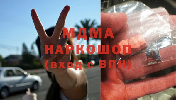 первитин Касимов