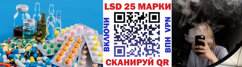Купить где  Зубцов  ЛСД экстази кислота 