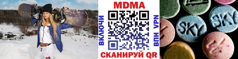 МДМА crystal  Купить  Зубцов 