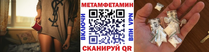 Купить  Зубцов  Метамфетамин Methamphetamine 