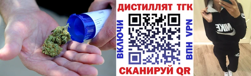 Купить закладки  Зубцов  Дистиллят ТГК вейп 