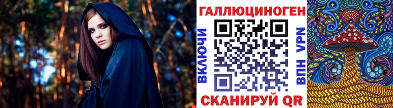 Купить закладки  Зубцов  Галлюциногенные грибы Magic Shrooms 