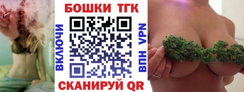 Шишки марихуана тримм  Купить  Зубцов 